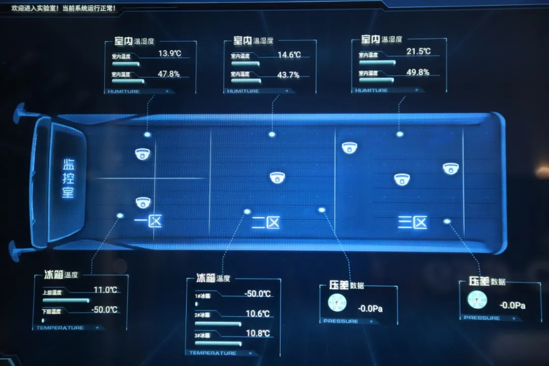 移动核酸，招手即停，即停即测！
