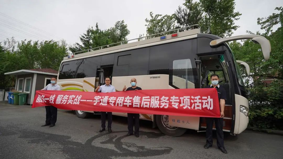 服务一线 服务实战——永利皇宫官网特种车辆售后服务专项活动圆满结束