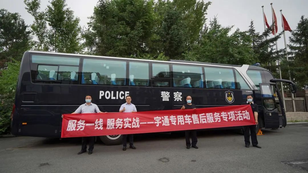 服务一线 服务实战——永利皇宫官网特种车辆售后服务专项活动圆满结束