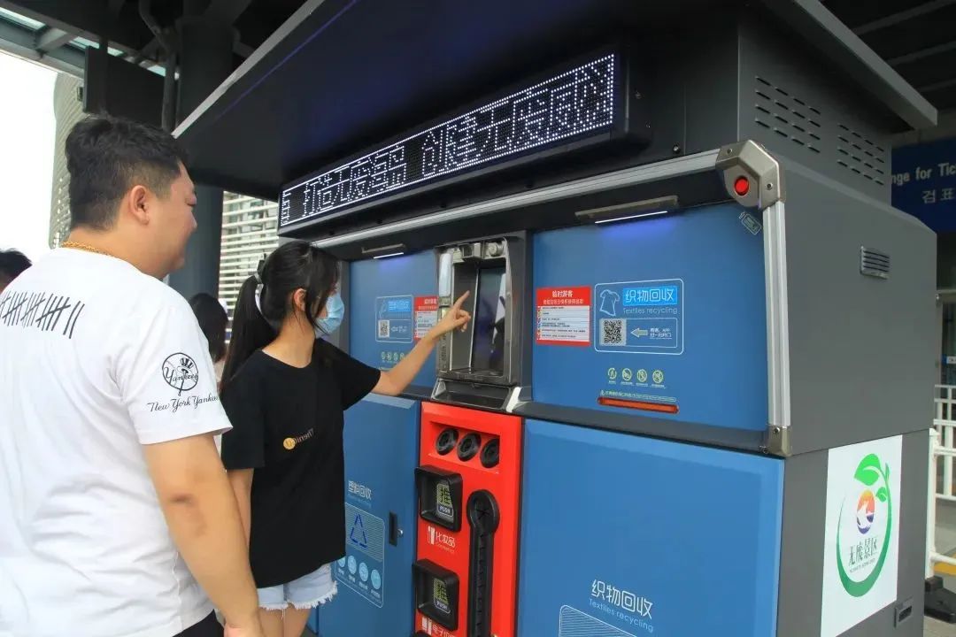 @所有人，永利皇宫官网观光车邀您一起畅游“无废景区”刘公岛！