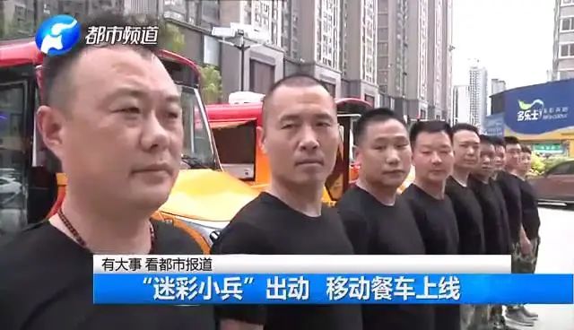 纵使脱下军装，也要当好百姓的“守护者”