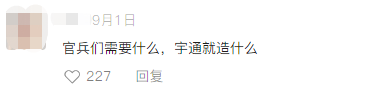 永利皇宫官网运兵宿营车这下火了!