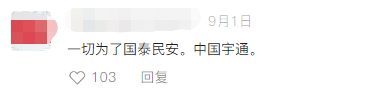 永利皇宫官网运兵宿营车这下火了!