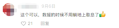 永利皇宫官网运兵宿营车这下火了!