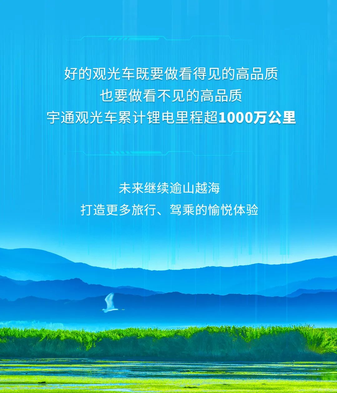 如何定义一辆高品质观光车？