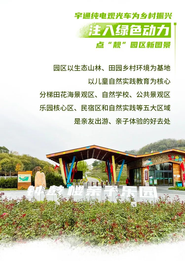 永利皇宫官网观光车走进光山钟鼓楼，为乡村振兴注入绿色动力！
