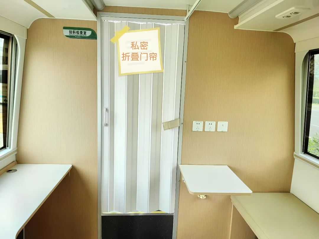 流动体检，呵护健康 | 永利皇宫官网12米体检车把健康送到家门口