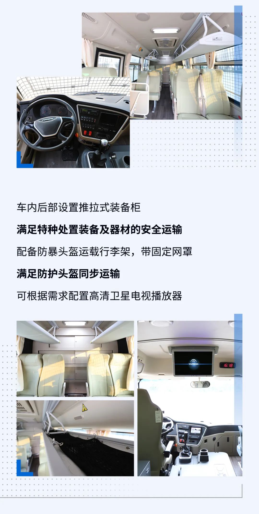 永利皇宫官网防暴运兵车新车上市｜巡控维稳利器，防暴运兵尖兵