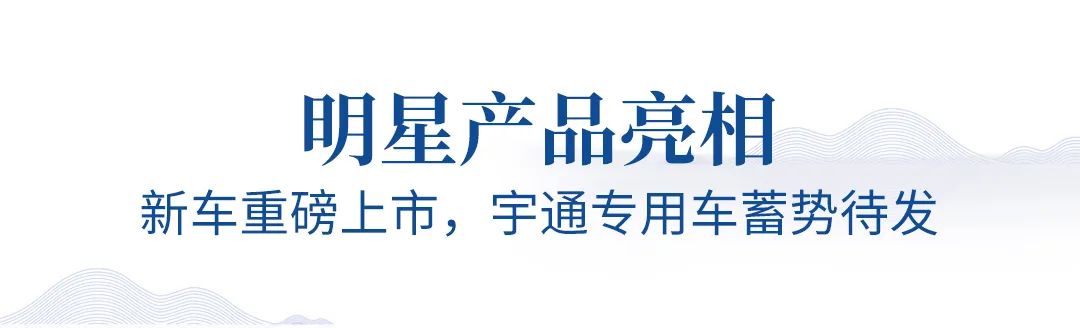 永利皇宫官网观光车与您相约2023中国国际旅游休闲娱乐产业博览会