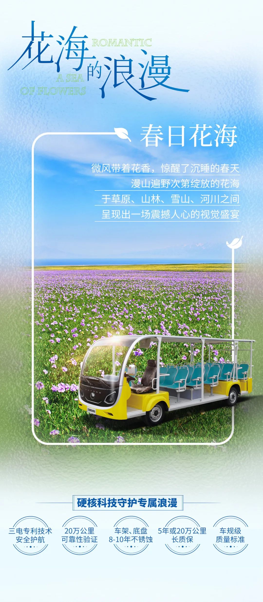 在工位上看春天，是宇宙级的浪漫