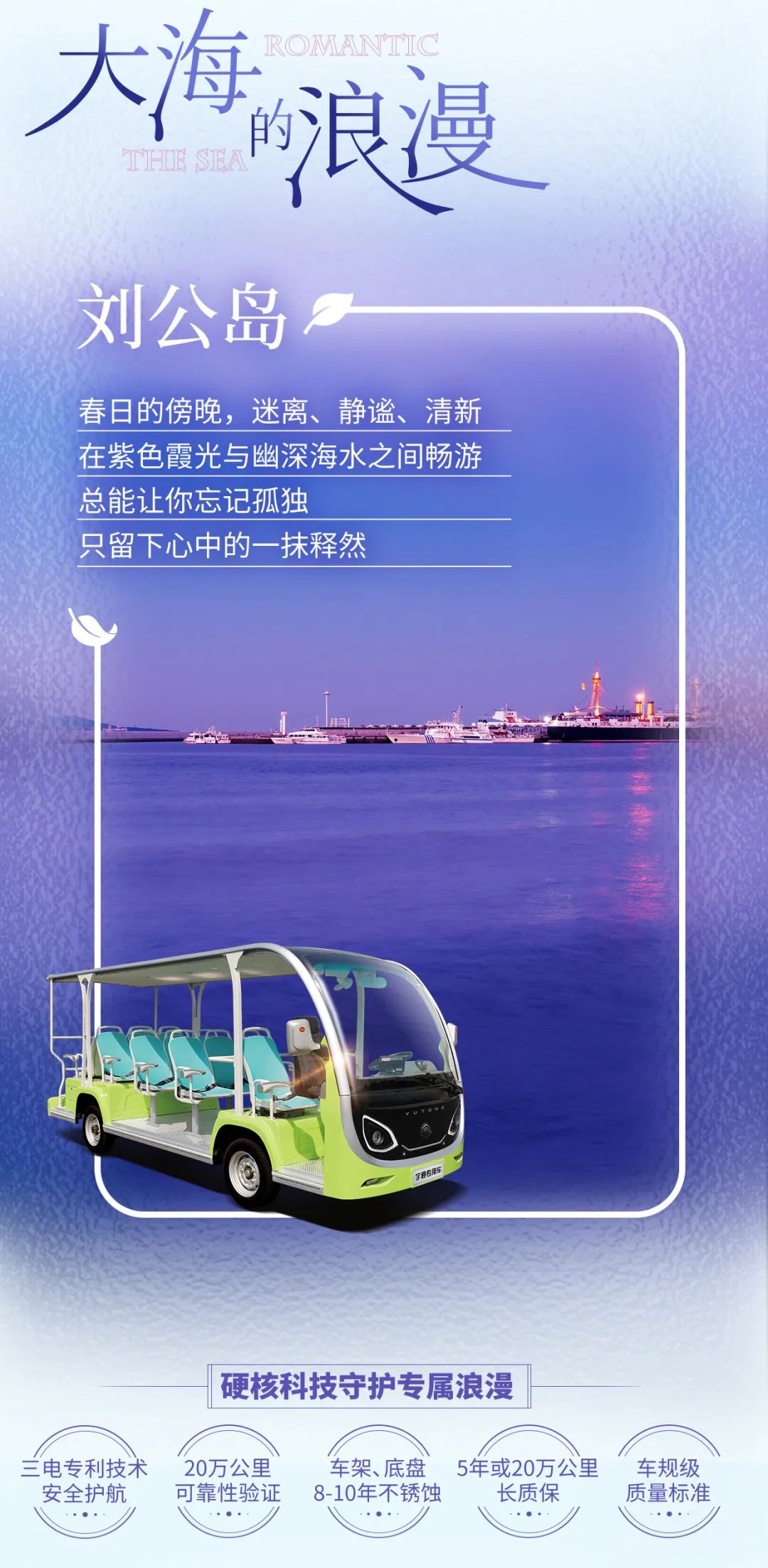 在工位上看春天，是宇宙级的浪漫