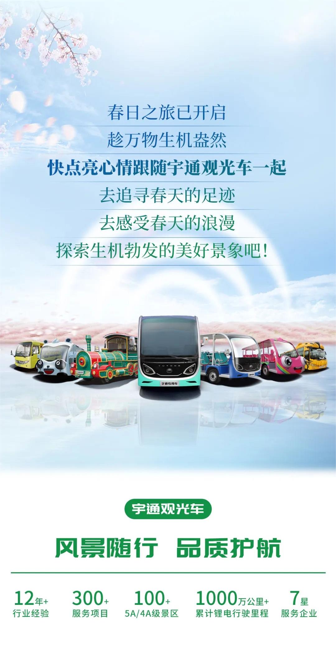 在工位上看春天，是宇宙级的浪漫