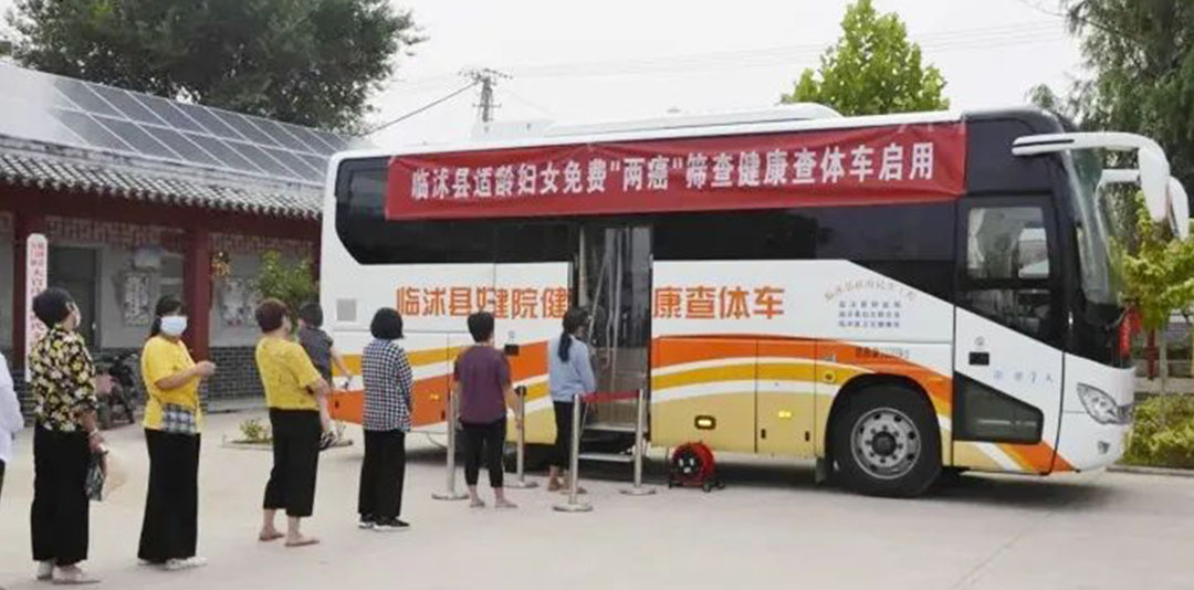 永利皇宫官网“两癌”筛查车来了，为女性撑起健康“保护伞”！