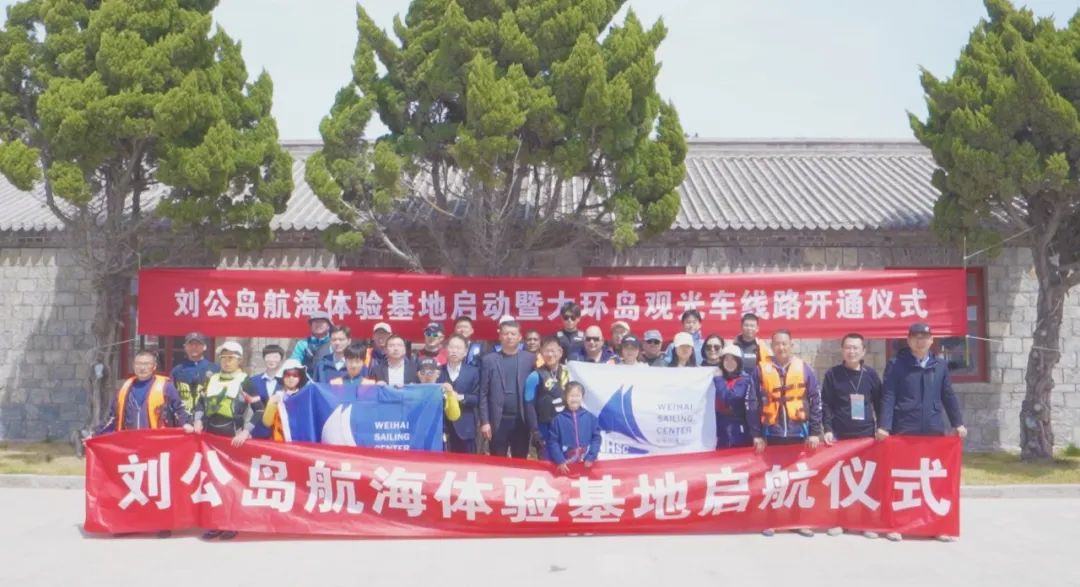以“模范生”的担当和使命，助力刘公岛景区高品质建设