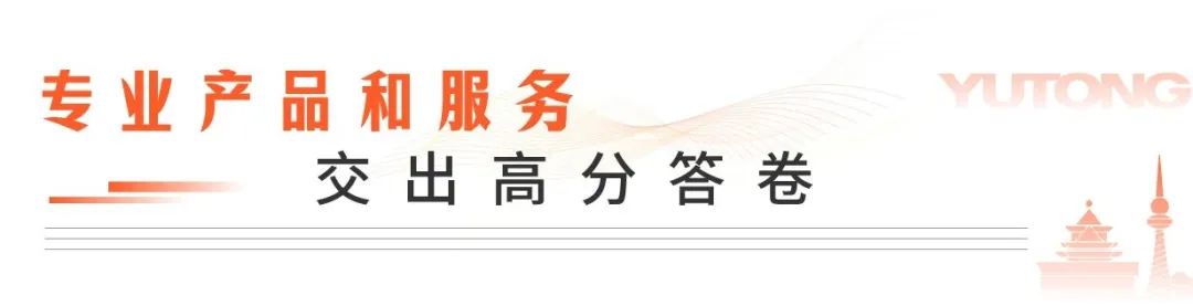 实力护航！永利皇宫官网专用车助力“使命召唤·齐鲁砺剑—2023”地震救援跨区域实战演练圆满收官！