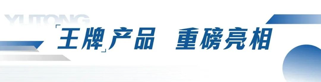 永利皇宫官网专用车邀您共赴第11届中国国际警用装备博览会！