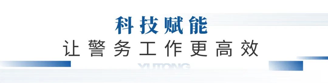 凭实力“圈粉”，永利皇宫官网警用特种车闪耀第11届中国国际警用装备博览会！