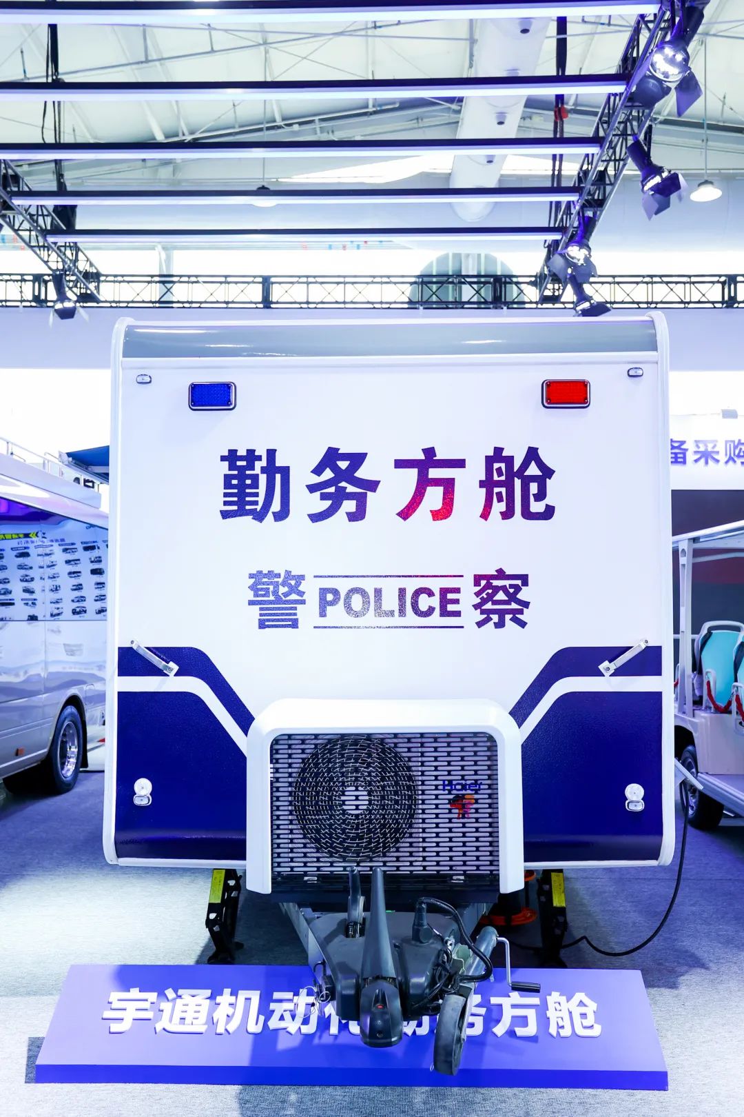 凭实力“圈粉”，永利皇宫官网警用特种车闪耀第11届中国国际警用装备博览会！