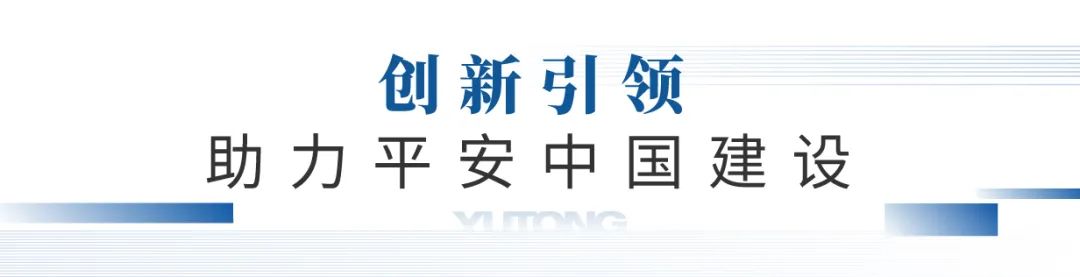 凭实力“圈粉”，永利皇宫官网警用特种车闪耀第11届中国国际警用装备博览会！
