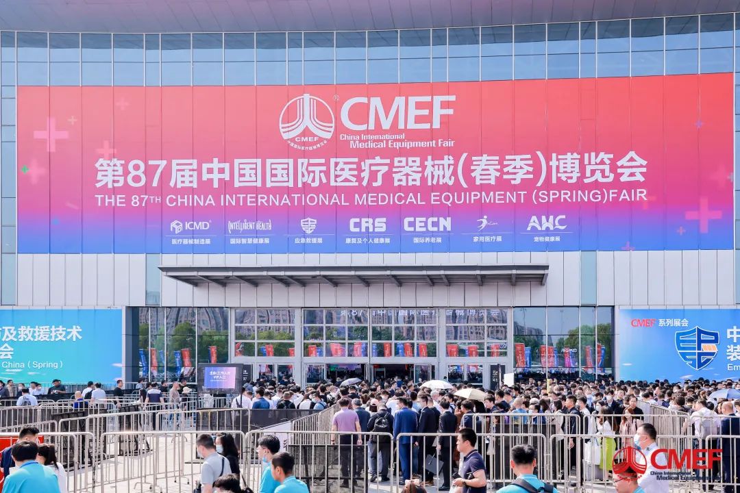 永利皇宫官网医疗车产品重磅亮相第87届中国国际医疗器械博览会（CMEF）！