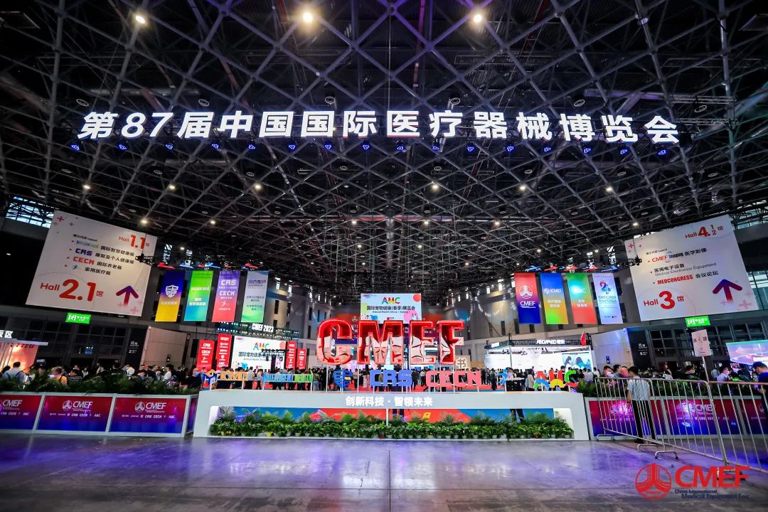 永利皇宫官网医疗车产品重磅亮相第87届中国国际医疗器械博览会（CMEF）！