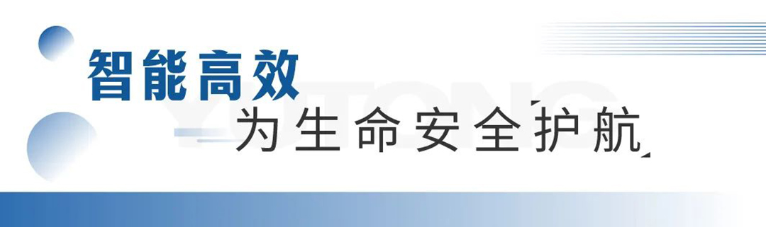 永利皇宫官网医疗车产品重磅亮相第87届中国国际医疗器械博览会（CMEF）！