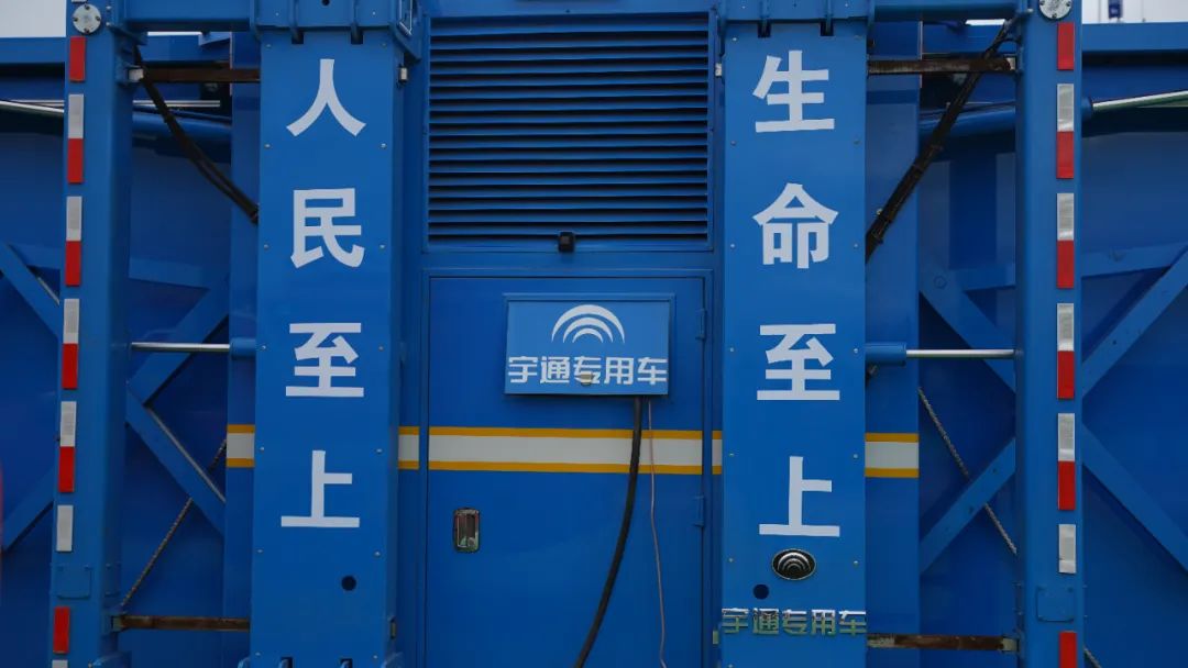 实战实练、精准救援，永利皇宫官网专用车参演“应急使命·2023”！