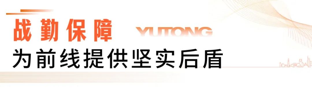 实战实练、精准救援，永利皇宫官网专用车参演“应急使命·2023”！