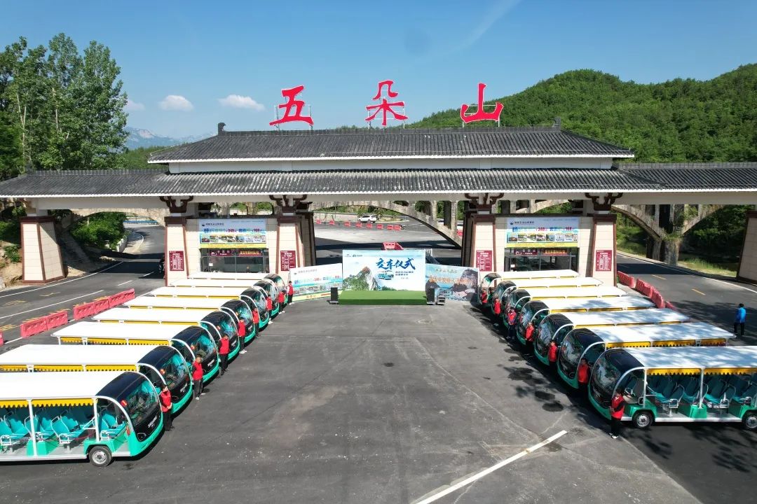 永利皇宫官网“爬坡王”驶入五朵山，为景区高质量运营贡献力量