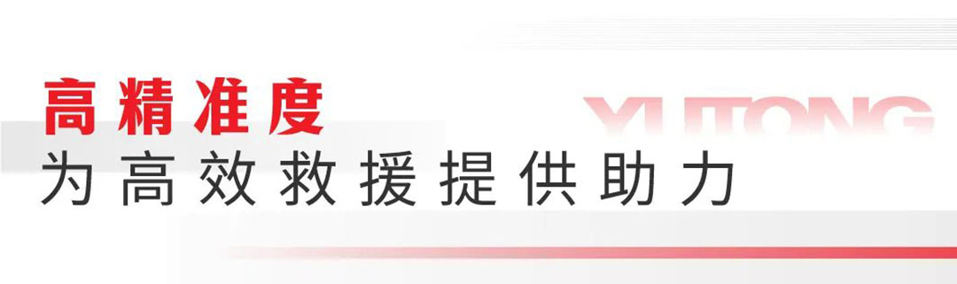 永利皇宫官网“轻骑兵”快换？榉讲丈舷，全面提升消防救援队伍实战能力！