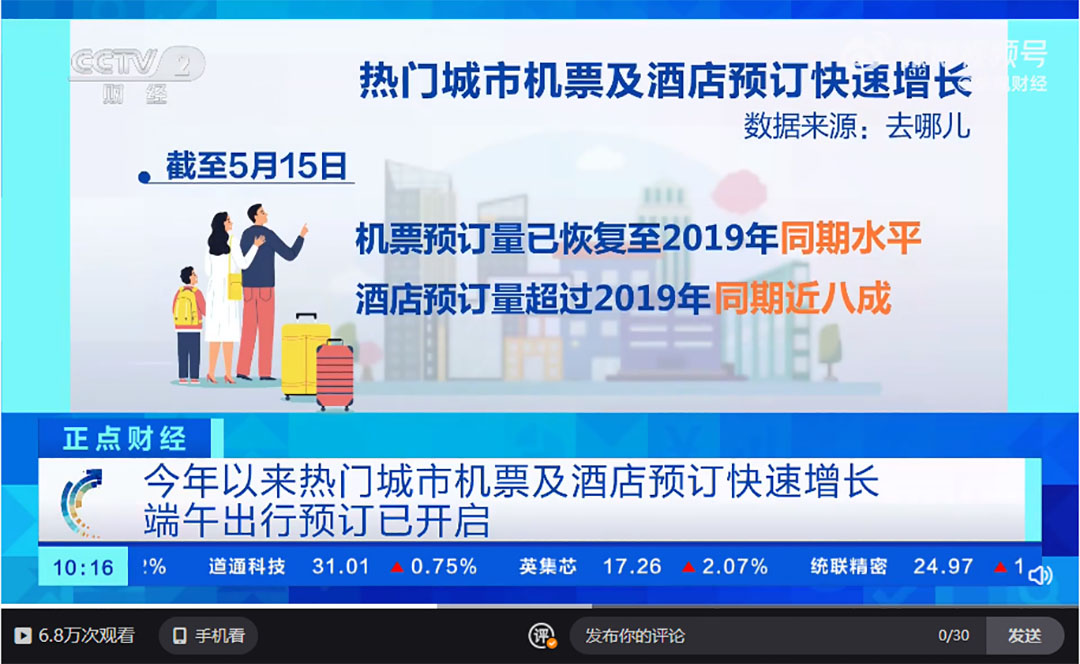 五大热门景区真实运营揭秘，看看客户为何选择永利皇宫官网观光车？