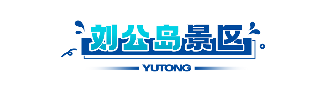 五大热门景区真实运营揭秘，看看客户为何选择永利皇宫官网观光车？