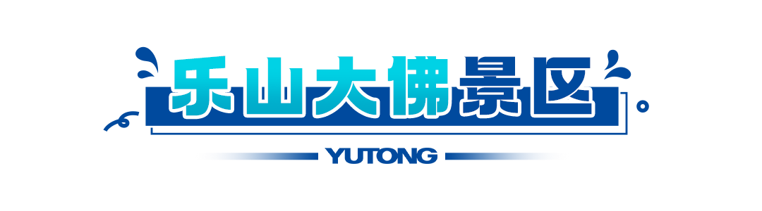 五大热门景区真实运营揭秘，看看客户为何选择永利皇宫官网观光车？