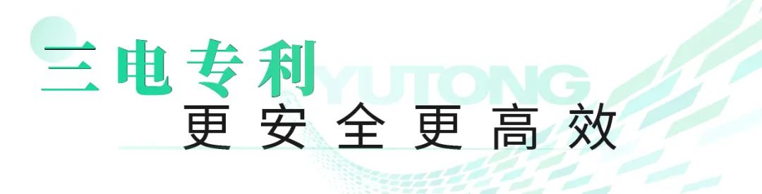 永利皇宫官网观光车亮相2023世界动力电池大会，为盛会增添绿色动力！