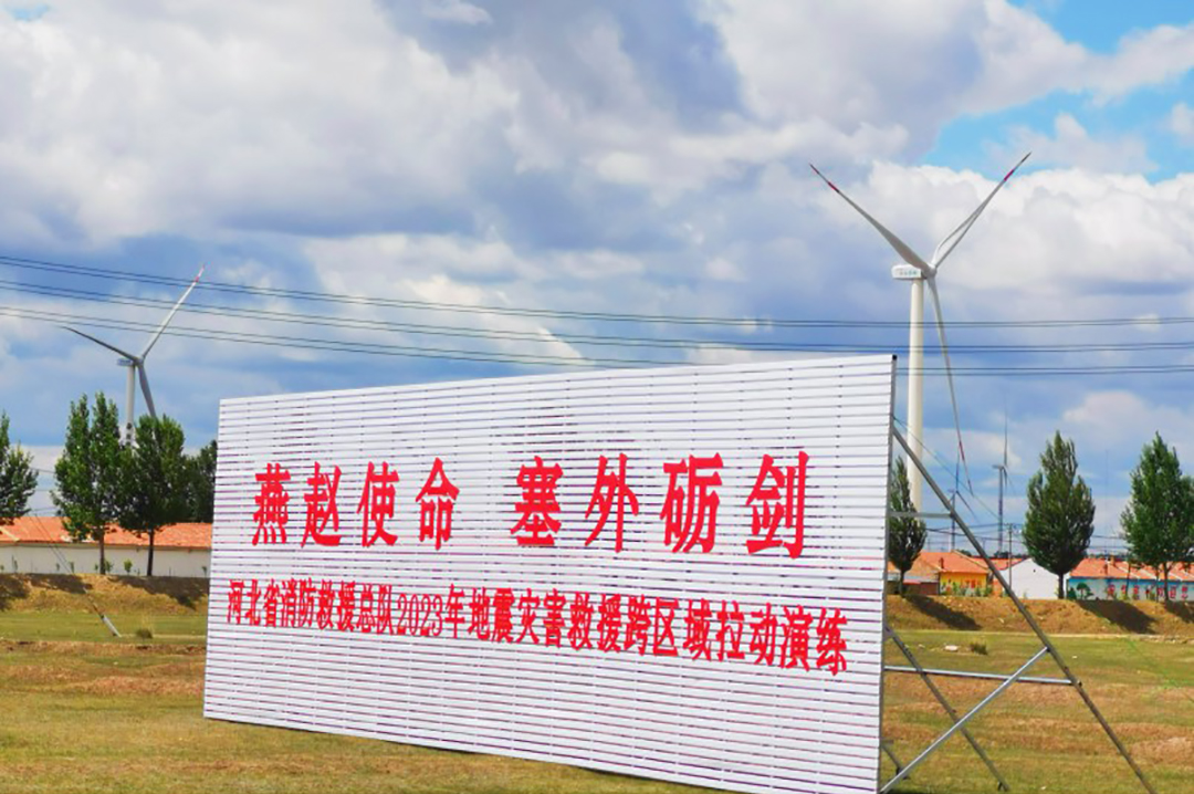 闻令而动，砺剑塞外 | 永利皇宫官网车辆参演“燕赵使命·塞外砺剑”河北省地震灾害跨区域实战拉动演练！