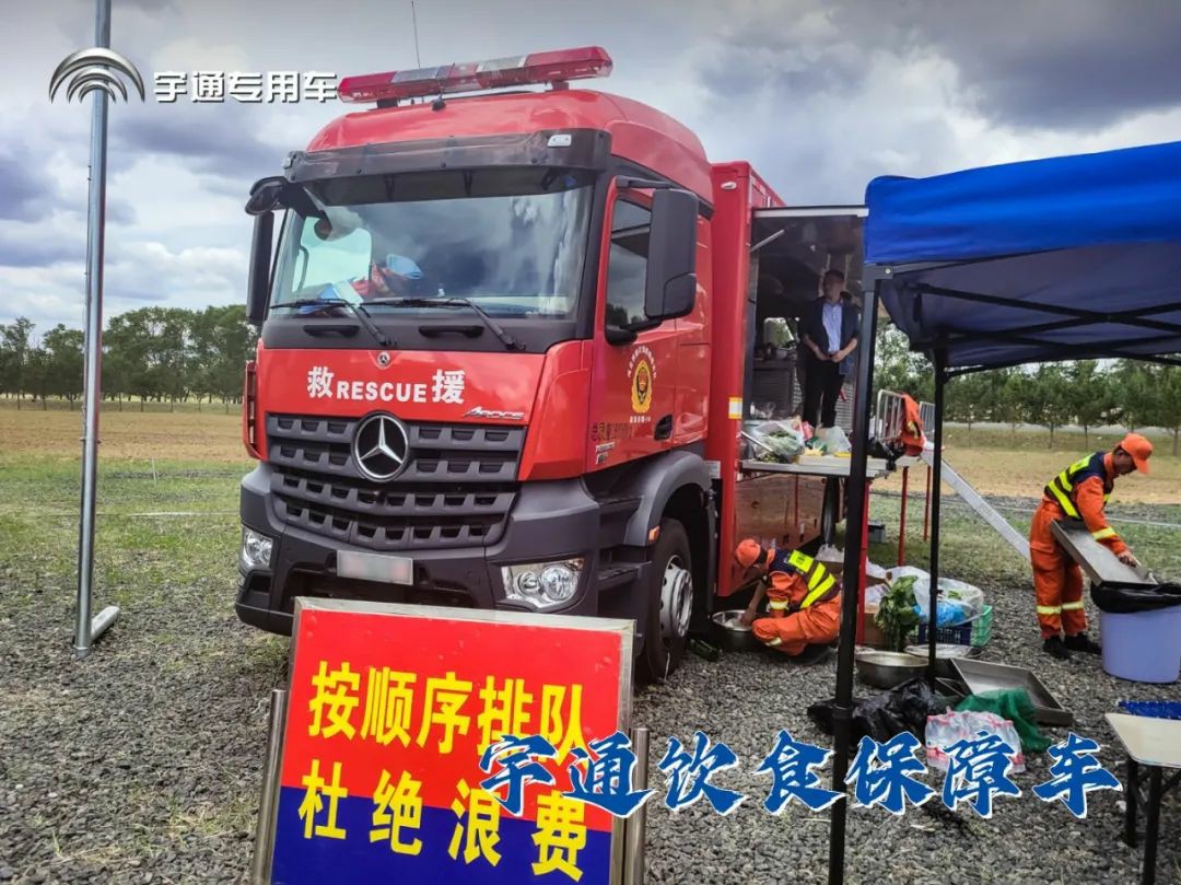 闻令而动，砺剑塞外 | 永利皇宫官网车辆参演“燕赵使命·塞外砺剑”河北省地震灾害跨区域实战拉动演练！