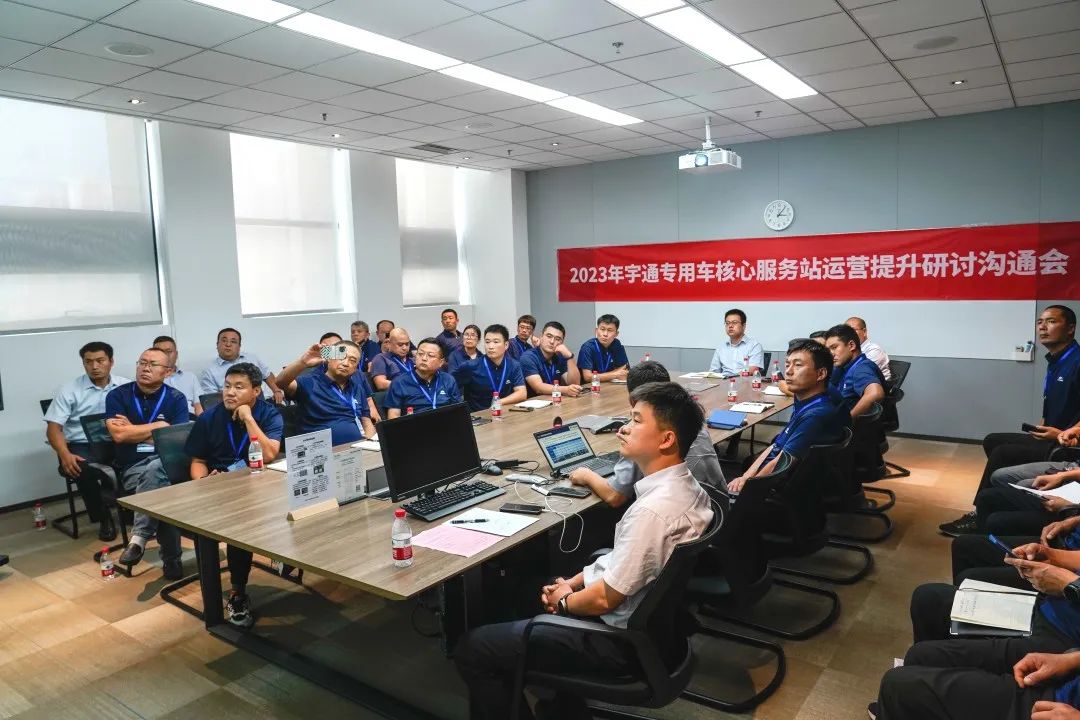 永利皇宫官网专用车售后服务培训圆满结束，为客户打造高质量服务体验！