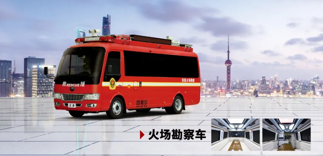 盛会重磅来袭，永利皇宫官网专用车邀您共赴第二十届中国国际消防展！