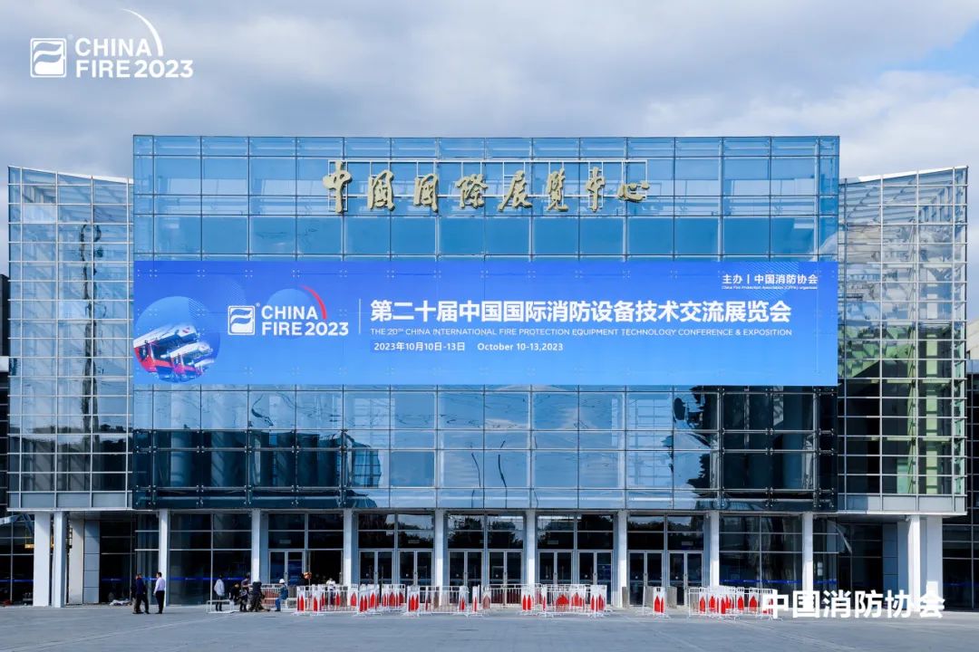 永利皇宫官网专用车携多款王牌产品，“盛装”出展第二十届中国国际消防展！