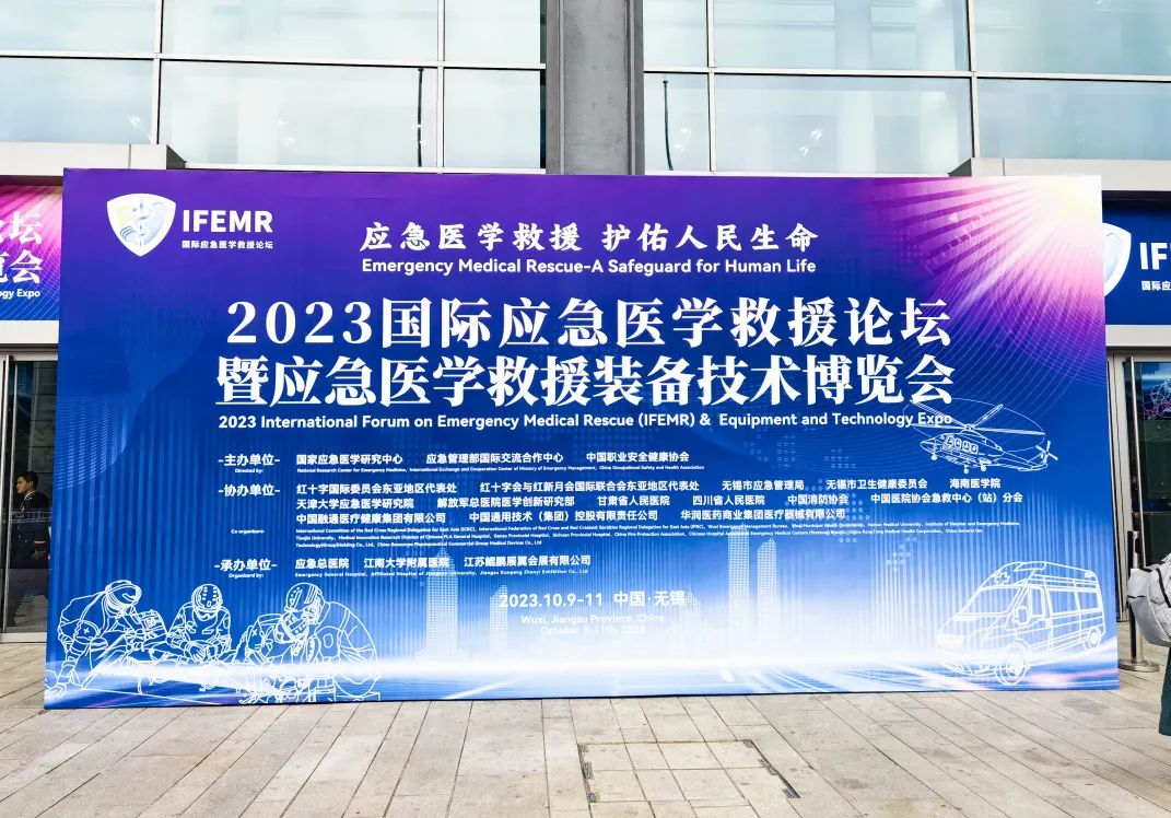 永利皇宫官网医疗车闪耀应急医学救援装备技术博览会！
