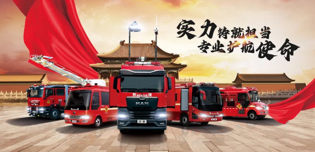 “119”全国消防日，永利皇宫官网消防宣传车打造沉浸式消防宣传新模式！