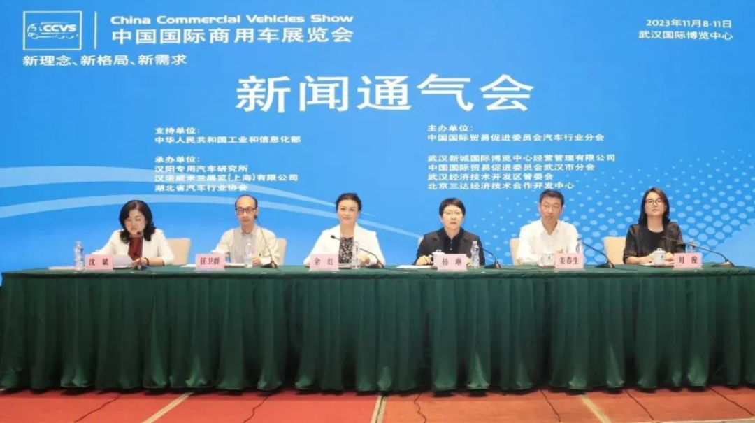 永利皇宫官网聚星救护车重磅亮相中国国际商用车展！