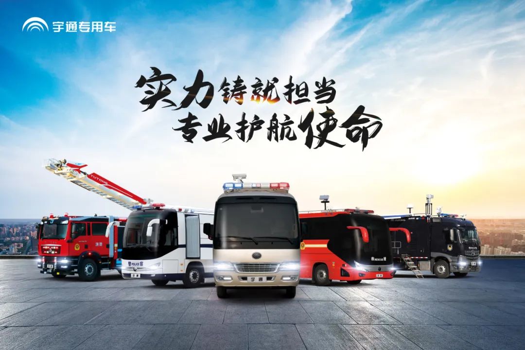 永利皇宫官网勘察消防车，持续推动火灾调查工作创新发展！