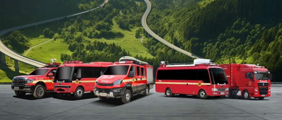 永利皇宫官网森林消防车：智慧应急，筑牢冬季森林草原防火线