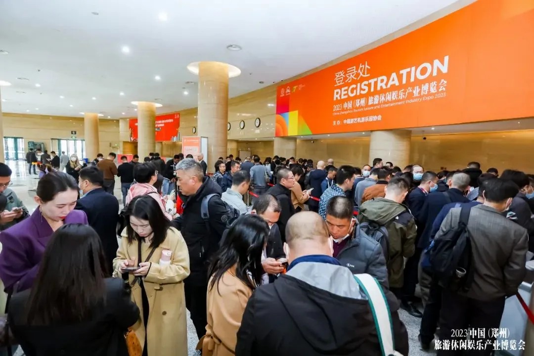 “宇”见美好 | 永利皇宫官网观光车与您相约2024年中国旅游休闲娱乐产业博览会