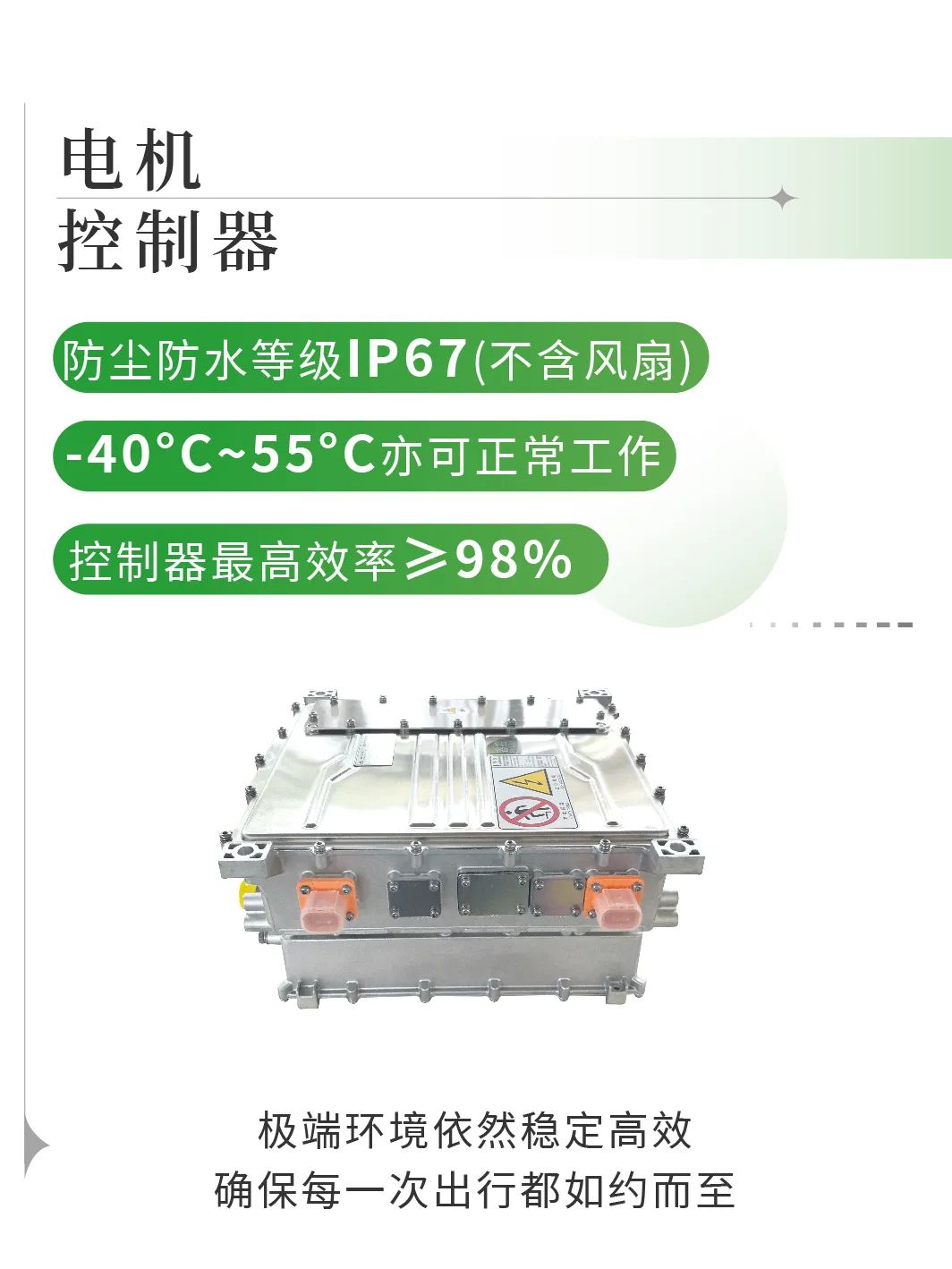 永利皇宫官网观光车|2024承载梦想，2025为青春加电启航新篇章