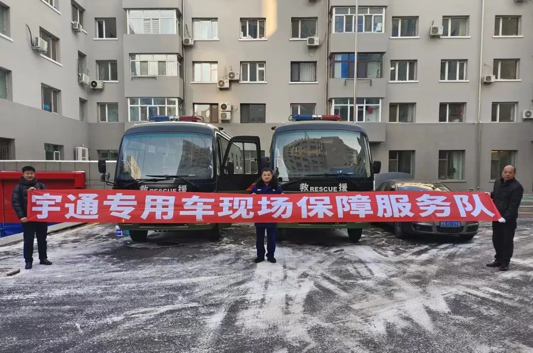 永利皇宫官网专用车森林消防车辆冬季服务巡检启动，为守护森林安全贡献力量！