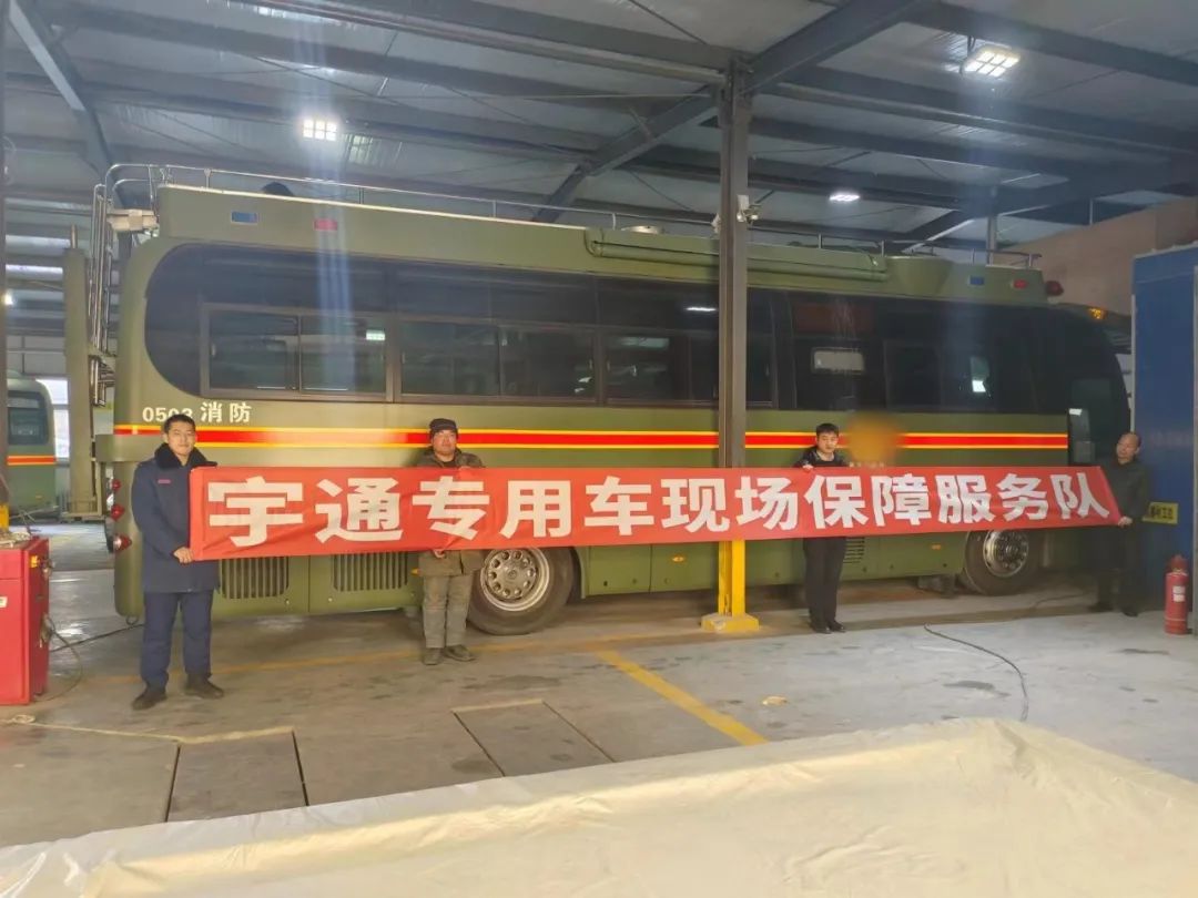 永利皇宫官网专用车森林消防车辆冬季服务巡检启动，为守护森林安全贡献力量！
