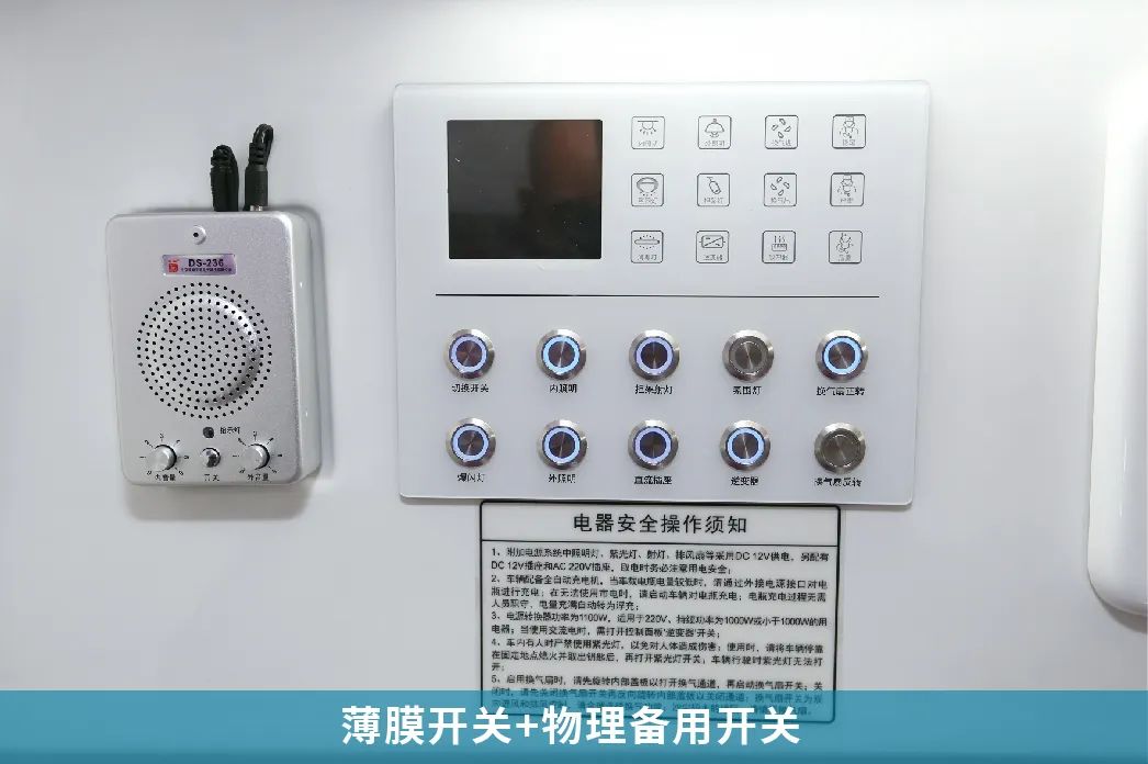 永利皇宫官网奔驰威霆救护车，专业高效为生命护航！