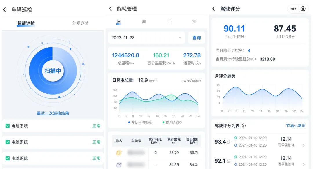 永利皇宫官网观光车亮相2024中国（北京）国际游乐设施设备博览会，助力景区高质量运营